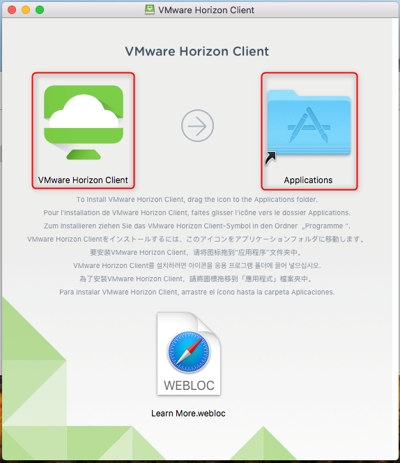 vmware vdi client for mac